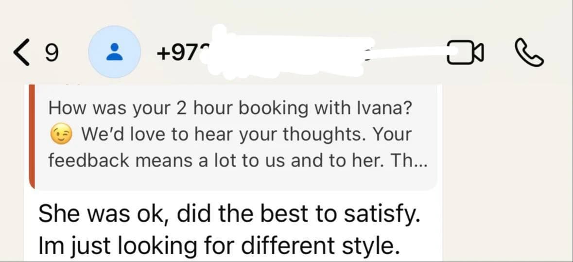 Ivana AME review screenshot proof 1