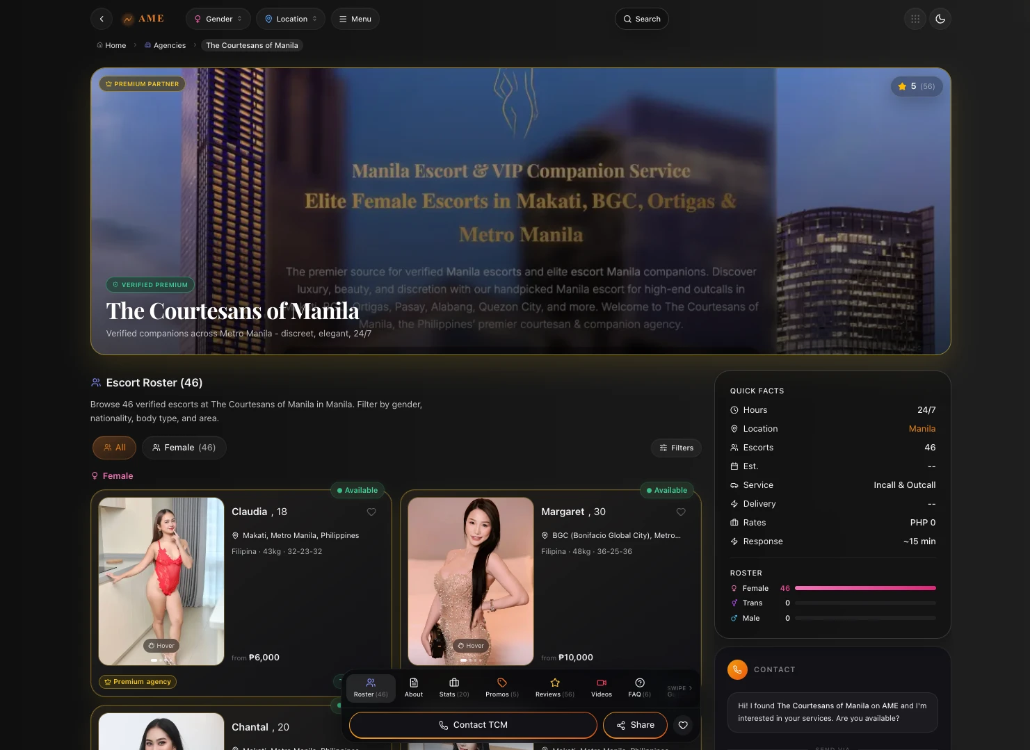 AME Directory premium agency listing for The Courtesans of Manila